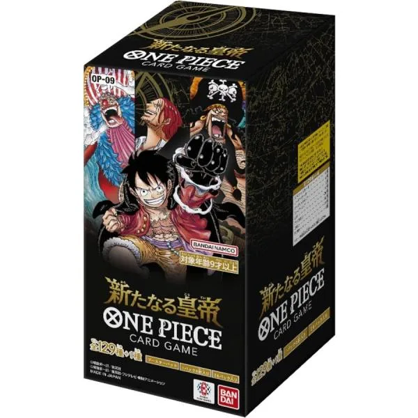 【カートン】ONE PIECE カードゲーム ブースターパック OP-09 新たなる皇帝 12BOX 未開封カートン