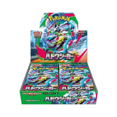 【予約】【シュリンクなし】ポケモンカードゲーム MEGA 拡張パック ハドウシーカー BOX
