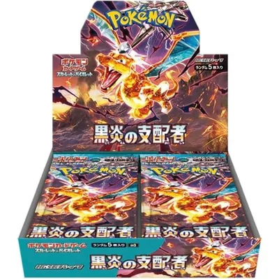 【シュリンク付き】ポケモンカードゲーム スカーレット&バイオレット 拡張パック 黒炎の支配者 未開封BOX
