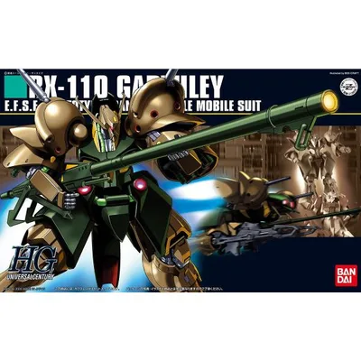 バンダイ HGUC 1/144 機動戦士Zガンダム ガブスレイ 4573102603951