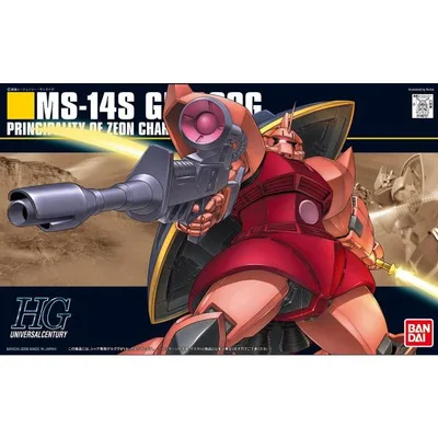 バンダイ HGUC 1/144 『機動戦士ガンダム』 ゲルググ(シャア・アズナブル専用機) 4573102606624