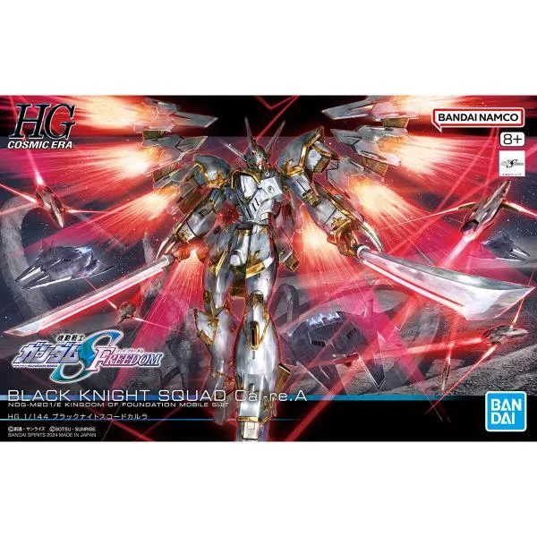 バンダイ HGCE 1/144 『機動戦士ガンダムSEED FREEDOM』 ブラックナイトスコードカルラ 4573102674142