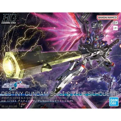 バンダイ HGCE 258 1/144 『機動戦士ガンダムSEED FREEDOM』 デスティニーガンダムSpecII&ゼウスシルエット 4573102674289