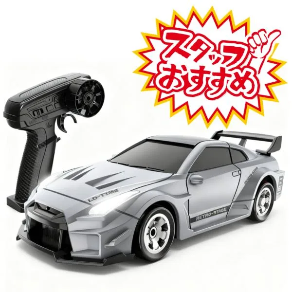 【日本正規品】1/64 ミニラジコン ドリフト ターボスピード 3601 RC RTR フルセット ホワイト 3601-WH 4WD 日本語説明書 2.4GHz技適認証取得済