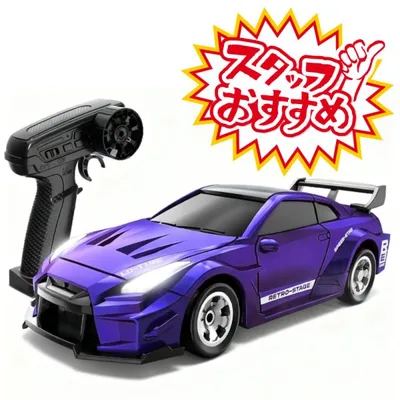 【日本正規品】1/64 ミニラジコン ドリフト ターボスピード 3601 RC RTR フルセット バイオレット 3601-VI 4WD 日本語説明書 2.4GHz技適認証取得済