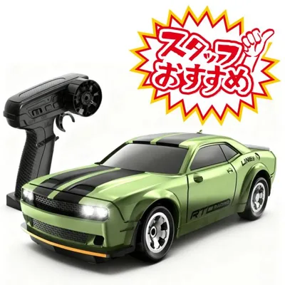 【日本正規品】1/64 ミニラジコン ドリフト ターボスピード 3602 1/64 RC RTR フルセット グリーン 3602-GR 4WD 日本語説明書 2.4GHz技適認証取得済