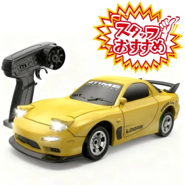 【日本正規品】1/64 ミニ ラジコン ドリフト ターボスピード 3603 1/64 RC RTR フルセット イエロー 3603-YE 4WD 日本語説明書 2.4GHz技適認証取得済