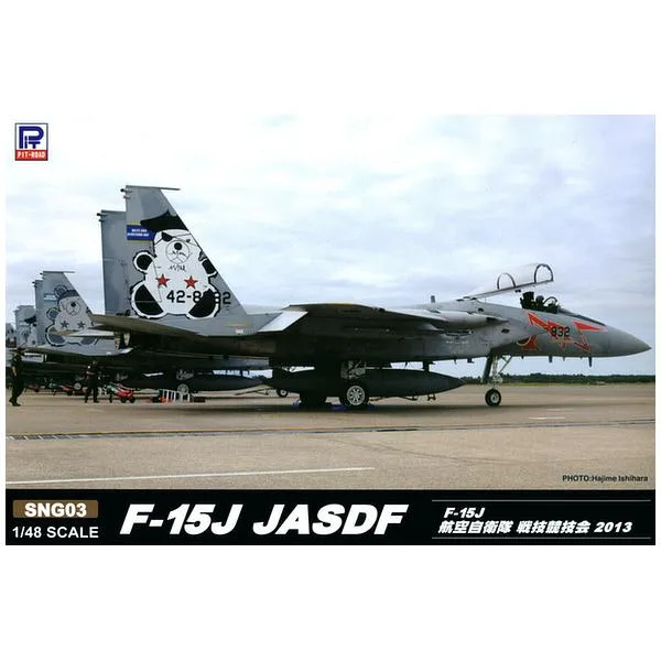 ピットロード 1/48 F-15J 航空自衛隊 SNG03 戦技競技会 2013 4986470018201
