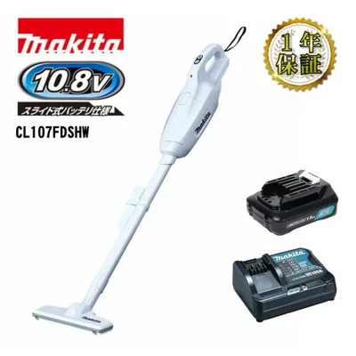 マキタ(makita) CL107FDSHW 充電式クリーナー(掃除機) スライド式10.8V セット品(本体・BL1015×1個・充電器)(紙パック式)コードレス ◆