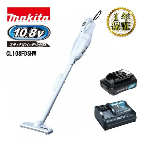 マキタ(makita) CL108FDSHW 充電式クリーナー(掃除機) スライド式10.8V セット品(本体・BL1015×1個・充電器)(カプセル式+ワンタッチスイッチ式) コードレス ◆