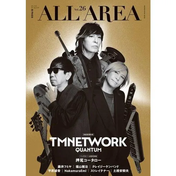 雑誌 ムック B−PASS ALL AREA VOL.26 / シンコーミュージックエンタテイメント