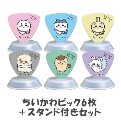 ちいかわピック6枚セット+スタンド付きセット ピック全6種×各1 (ちいかわ / ハチワレ / うさぎ / ラッコ / くりまんじゅう / モモンガ)