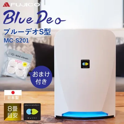 空気清浄機 おまけ付き 小型 花粉 タバコ ペット 猫 フィルター交換なし Bluedeo mc s201 ブルーデオ フィルター交換 不要 フジコー 除菌 ウイルス対策