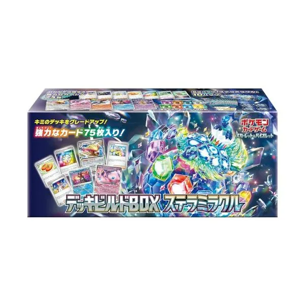 ポケモンカードゲーム スカーレット&バイオレット デッキビルドBOX ステラミラクル