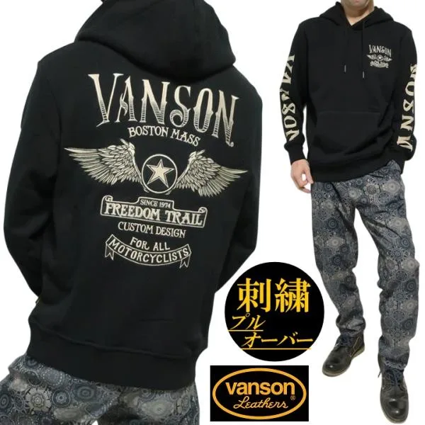 VANSON パーカー プルオーバー スウェット NVSZ-2608 フライングスター 刺繍 バンソン ネバーマインド