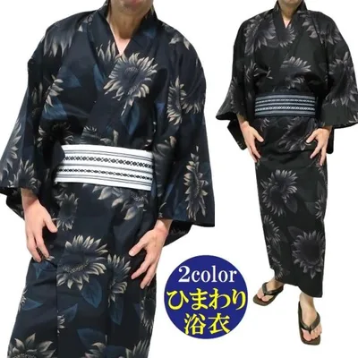 浴衣 メンズ ゆかた/帯/2点セット ひまわり/向日葵 和柄/和風 服 メンズ 祭り おしゃれ 帯は選べる2種類 黒/紺 お祭り