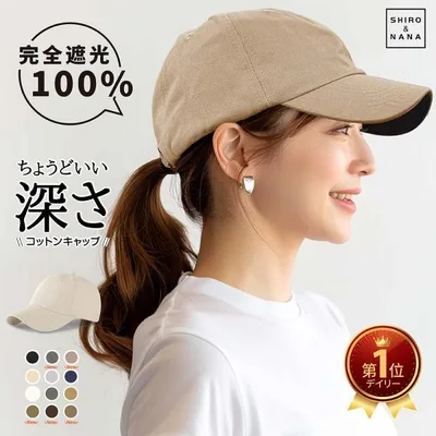 キャップ レディース 深め 帽子 uv おしゃれ メンズ 春 夏 帽子 uvカット シンプル メッシュ 大きめ ベースボールキャップ ランニング 小顔効果 遮光99%