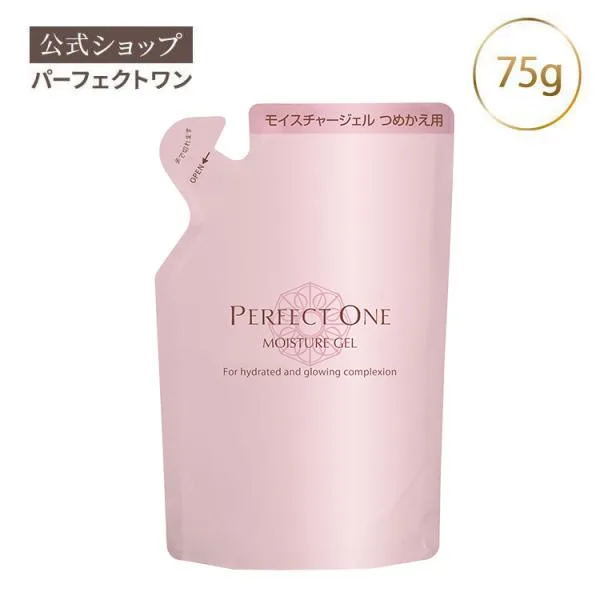 オールインワンジェル パーフェクトワン モイスチャージェル 75g (詰替えパウチ) 新日本製薬公式 化粧水 乳液 クリーム パック