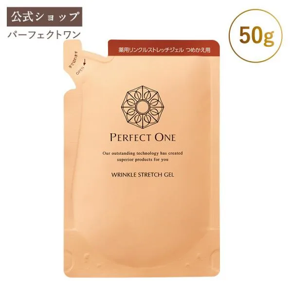 オールインワンジェル シワ改善 薬用美白ケア パーフェクトワン 薬用リンクルストレッチジェル 詰替え 50g 新日本製薬公式 化粧水
