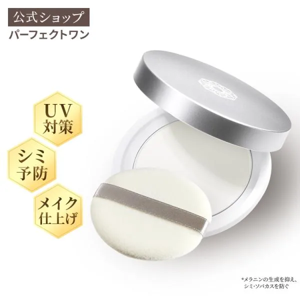 日焼け止め パウダー パーフェクトワン SPUVプロテクトパウダー (レフィル+ケース) 11g 新日本製薬公式 毛穴 透明 ツヤ