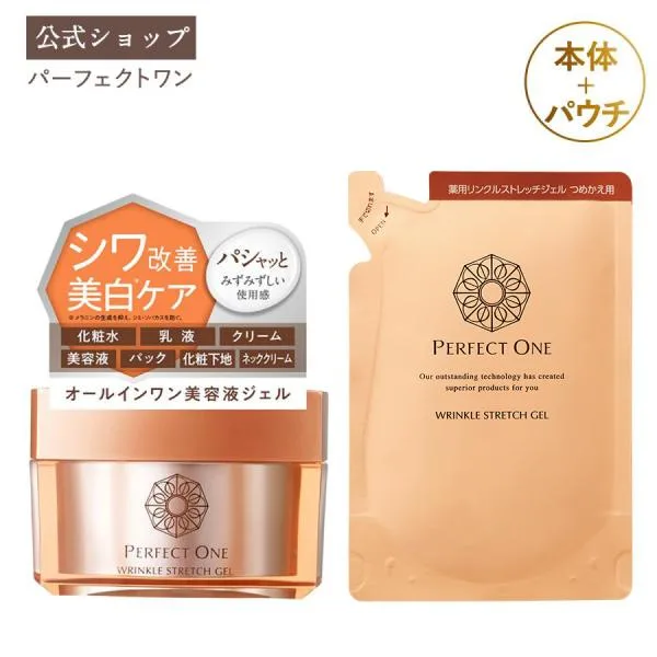 オールインワンジェル シワ改善 薬用美白ケア パーフェクトワン 薬用リンクルストレッチジェル (本品1個+詰替えパウチ1個) 新日本製薬公式