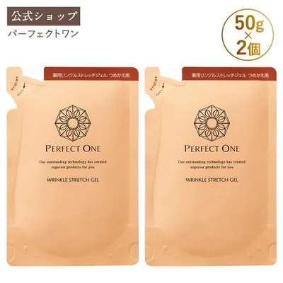 オールインワンジェル シワ改善 薬用美白ケア パーフェクトワン 薬用リンクルストレッチジェル 50g (詰替え2個) 新日本製薬公式 化粧水