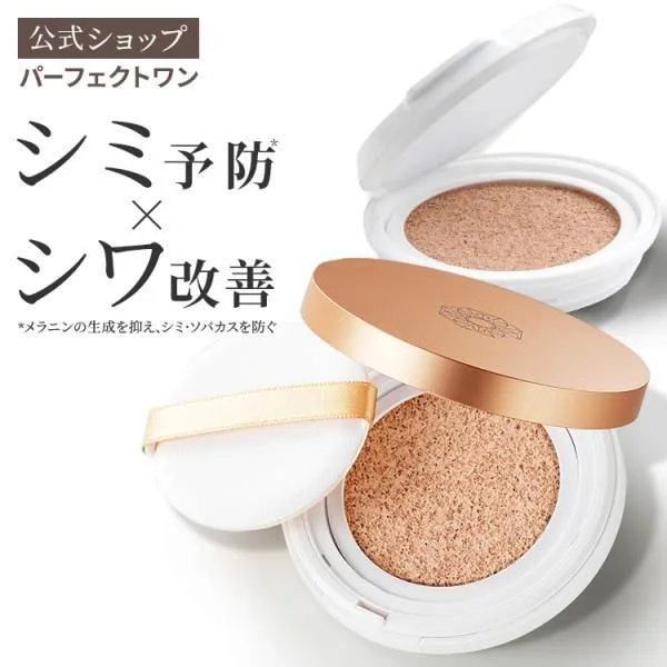 クッションファンデ パーフェクトワン 薬用リンクル&カバー クッションファンデーション (ケース1個/レフィル2個) ピンクナチュラル 新日本製薬
