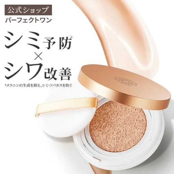クッションファンデ パーフェクトワン 薬用リンクル&カバー クッションファンデーション (ケース1個/レフィル1個) ピンクナチュラル 新日本製薬