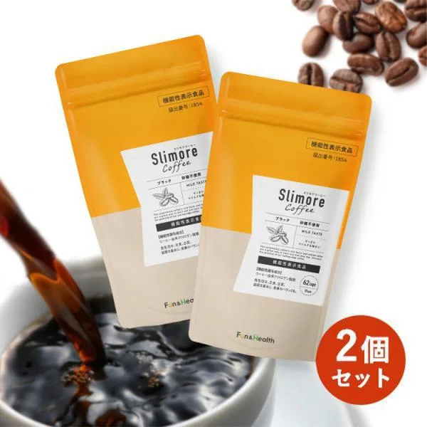 体重ケアコーヒー 血糖値 内臓脂肪 2個セット 新日本製薬公式 スリモアコーヒー Slimore Coffee 機能性表示食品 クロロゲン酸