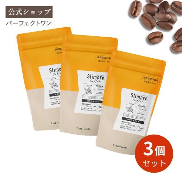 体重ケアコーヒー 血糖値 内臓脂肪 3個セット 新日本製薬公式 スリモアコーヒー Slimore Coffee 機能性表示食品 クロロゲン酸
