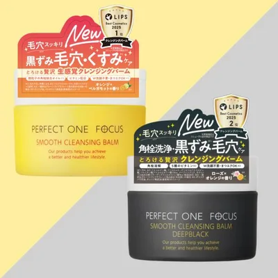 Perfect One Focus Renewal Product Smooth Cleansing Balm & Smooth Cleansing Balm Deep Black Set of 2 PERFECTONE FOCUS Official