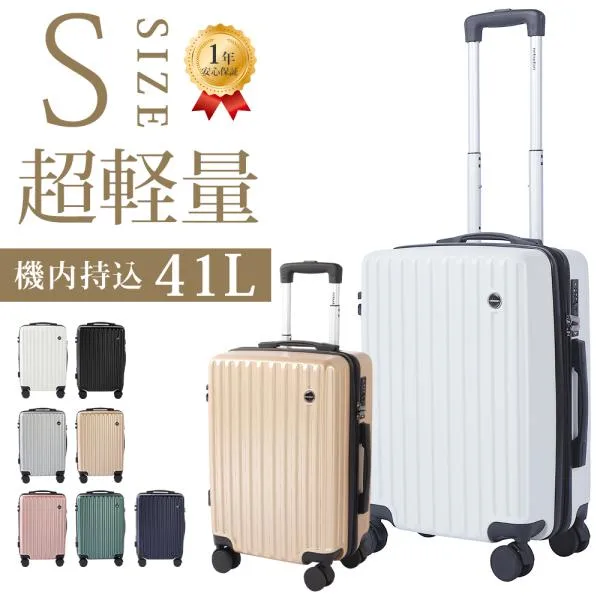 スーツケース 機内持ち込み sサイズ 拡張 tsa【ロック搭載 & 20%容量up拡張】キャリーケース 軽量 大容量 静音 大型 耐衝撃 ダブルキャスター 旅行 出張