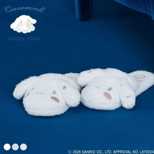 スナイデル シナモロール ルームウェア スリッパ ルームシューズ パジャマ サンリオ SANRIO スナイデルホーム SNIDEL HOME Cinnamoroll