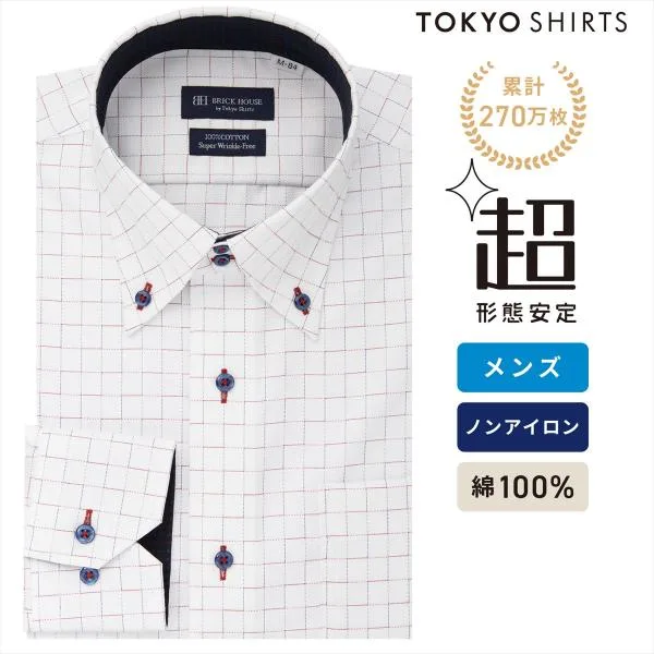 【公式】東京シャツ 【超形態安定】 ボットーニ 長袖 形態安定 綿100% ワイシャツ