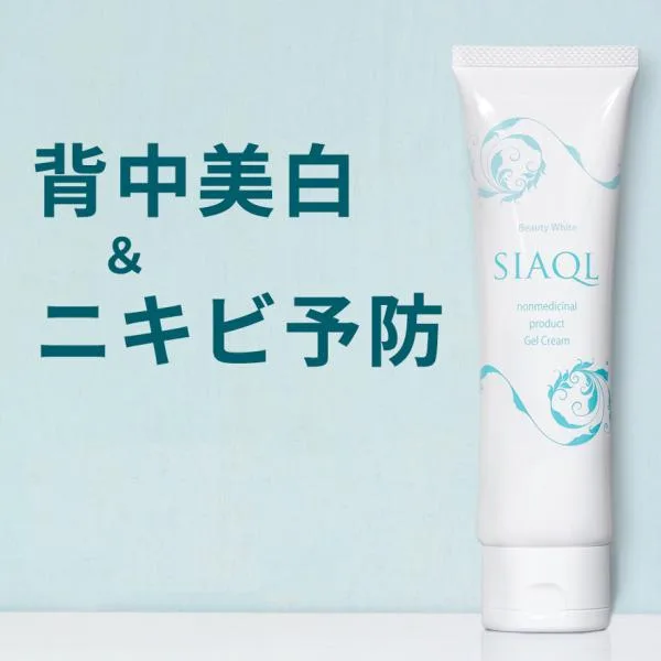 背中ニキビ 背中 ニキビクリーム ボディクリーム ジェル ゲルクリーム 背中ニキビ跡 背中ニキビ 薬 用 背中ニキビ ケア ニキビ跡 シアクル 美白 メンズ ニキビ跡