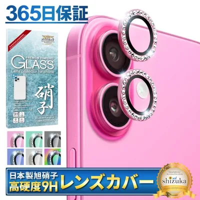 シズカウィル iPhone カメラ保護 iPhone16 カメラカバー iPhone16 plus カメラ レンズ 保護 キラキラ ラインストーン アイフォン16 レンズフィルム アイホン16