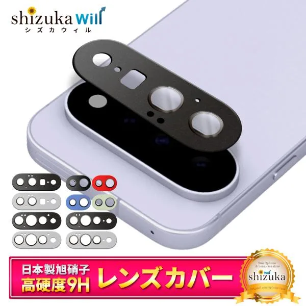Google Pixel10a カメラカバー Pixel11 pro XL カメラ保護 Pixel9a ガラス レンズカバー Pixel8a レンズ保護 Pixel10 Pixel9 Pixel 10a 9a 8a 7a シズカウィル