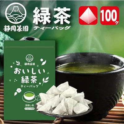 お茶 緑茶 ティーバッグ 茶葉 お茶 静岡茶 深蒸し茶 国産 日本茶 カテキン 徳用 水出し緑茶 100ヶ入 ティーバック 水出し緑茶 ポイント利用 爆買