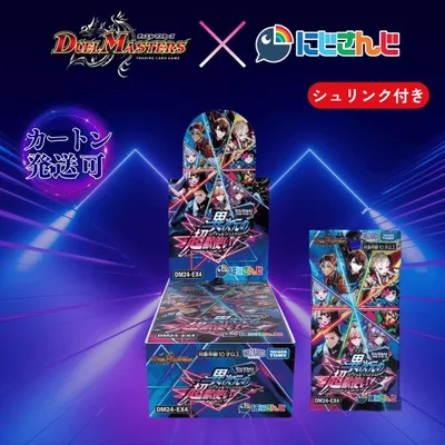 デュエルマスターズ にじさんじ BOX デュエマ コラボ 異次元の超獣使い バーチャルデュエリスト ラッピング対応