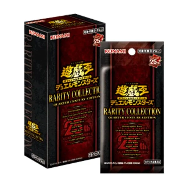 遊戯王OCG レアリティコレクション BOX シュリンク付き 2023 未開封 デュエルモンスターズ RARITY COLLECTION -QUARTER CENTURY EDITION- ラッピング対応
