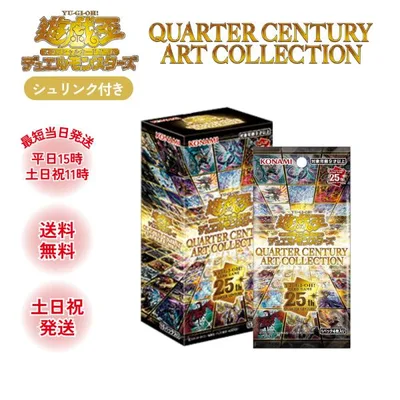 遊戯王 アートコレクション デュエルモンスターズ クォーターセンチュリー シュリンク付き 未開封 BOX OCG