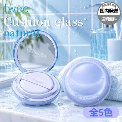 【並行輸入品】 fwee ファンデーション フィー クッションファンデ クッションガラス ナチュラル 00 01 1.5 02 03 全5色 韓国コスメ ラッピング対応