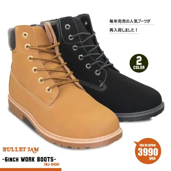 ワークブーツ メンズ イエローブーツ 6インチ ストリート HIP-HOP ワーク アメカジ ダンス 送料無料