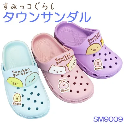すみっコぐらし クロッグサンダル キッズ ジュニア SM9009 女の子 サックス ライトピンク パープル 16cm〜20cm サボサンダル EVA サンエックス
