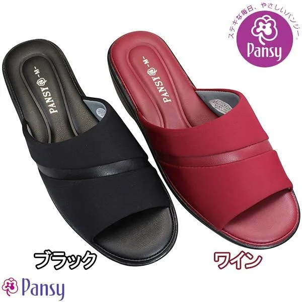 パンジー サンダル レディース 6632 婦人靴 前開き ヘップ つっかけ 靴 パンジーサンダル PANSY 【送料無料(北海道・沖縄を除く)】