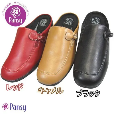 パンジーエクセル Pansy excel 9133 レディースサンダル コンフォート 婦人靴 クロッグ サボ カジュアル ヘップ つっかけ 【送料無料(北海道・沖縄を除く)】