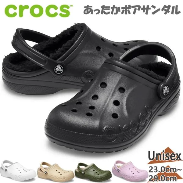 クロックス メンズ レディース バヤ ラインド クロッグ サンダル サボ 靴 シューズ スリッパ つっかけ ボア 暖かい 205969
