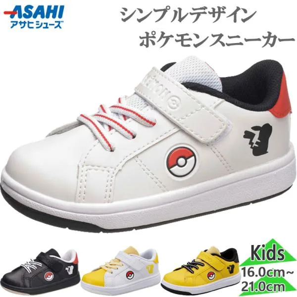 3E 幅広 ワイド アサヒシューズ ジュニア キッズ ポケモン P112 男の子 女の子 靴 シューズ スニーカー マジック ゴム紐 ピカチュウ 通園 通学 KC6680