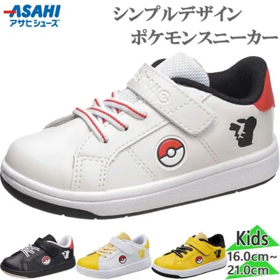 3E 幅広 ワイド アサヒシューズ ジュニア キッズ ポケモン P112 男の子 女の子 靴 シューズ スニーカー マジック ゴム紐 ピカチュウ 通園 通学 KC6680