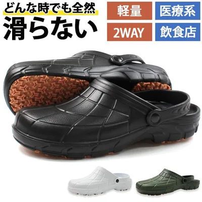 รองเท้าแตะผู้ชายรองเท้าอุดตัน Sabot รองเท้าแตะรองเท้า Anti-SLIP ทำงานห้องครัวกินและดื่ม Medical Hospital เรียบง่ายน้ำหนักเบา Breathable รองเท้าพยาบาล Cook รองเท้า KARU KARU HM9050